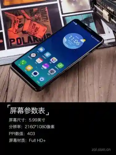 360n7(360手机标识查询官网)插图11