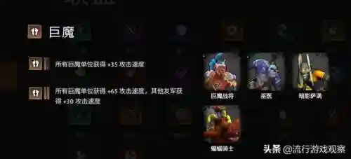 龙族羁绊阵容装备搭配(大话手游龙族装备搭配以及伤害)插图3