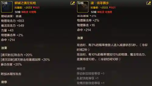 dnf漫游连招(漫游一键连招教学)插图3