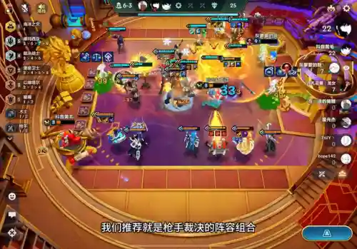 金铲铲情侣阵容搭配(金铲铲最佳阵容最新)插图1