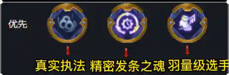 真实执法阵容搭配猪妹(法正最稳的一套阵容)插图7