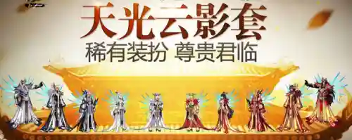 战令天空怎么搭配阵容(梦幻模拟战最强阵容搭配)插图4
