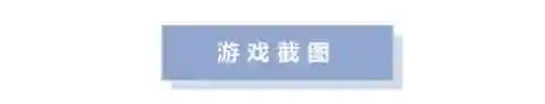 和班尼特福迪一起攻克难关安卓(提瓦特的奇妙冒险安卓)插图2