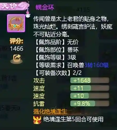 神器宝贝兽队阵容搭配(精灵宝可梦阵容推荐)插图12