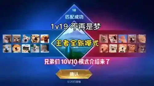 乱斗王者阵容怎么搭配(乱斗西游阵容搭配排行榜)
