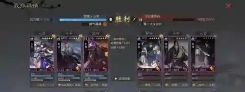 极限豪杰阵容搭配推荐图(少年名将蜀国极限阵容)插图5