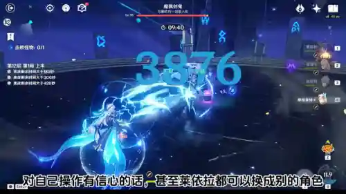 钟离那维莱特阵容搭配(原神钟离主c阵容搭配)插图3
