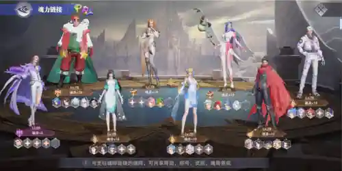 灵魂大师推荐阵容搭配最新(灵动骑士阵容推荐)插图3