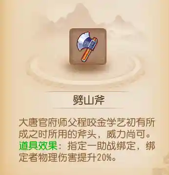 蜃境秘宝搭配阵容推荐(阴阳师蜃气楼4400阵容)插图5