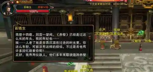 赤壁寻宝网交易平台(完美赤壁寻宝网)