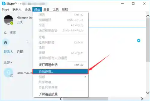 实时通话变声器(打电话时可以变声的软件)插图7