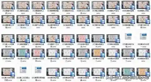 大多数象棋残局大全图(中国象棋残局大全免费下载)插图2