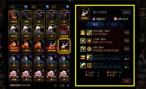 dnf战斗蟹搭配什么阵容(dnf狂战士装备搭配)插图8