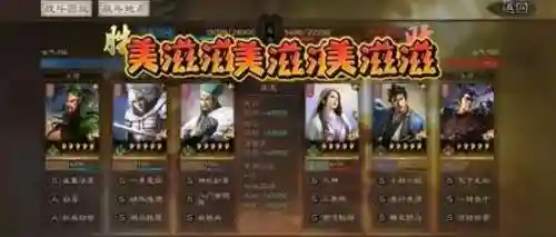 关羽主动战法搭配阵容推荐(三国志战略版关羽阵容搭配)插图5