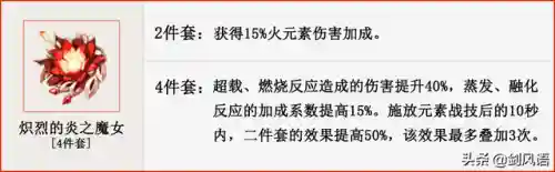 六命安柏阵容搭配(sp荀彧t0阵容)插图8