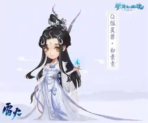 新倩女幽魂端游开服表(倩女端游快倒闭了)插图2