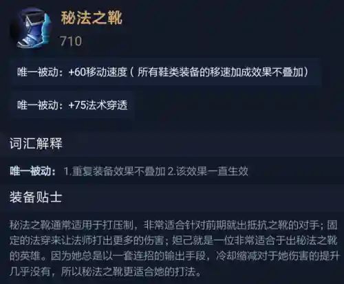 王者荣耀选手阵容装备搭配(王者荣耀5黑阵容排名)插图11