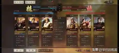 新祝融三势阵容搭配(三势阵最强T0阵容)插图16