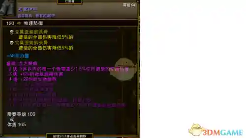 火炬之光2手动修改爆率(火炬之光2合成配方大全)插图9