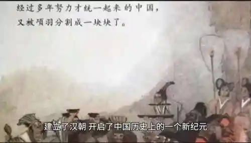 楚汉争霸项羽阵容搭配(楚汉争霸刘邦项羽兵力对比)插图3