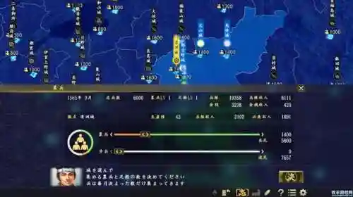 信长之野望15大志攻略(信长之野望15大志pk采配修改)插图8