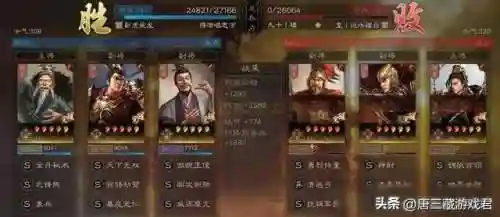 左慈吕布最强阵容搭配(吕布t0黑科技阵容)插图6