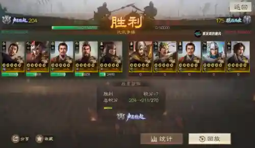 一刀乱世阵容搭配(一刀传世后期最强阵容推荐)插图16