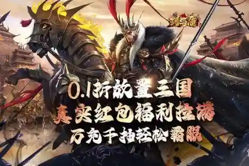 剑士护卫阵容搭配攻略最新(太乙男剑阵容最强搭配)插图2