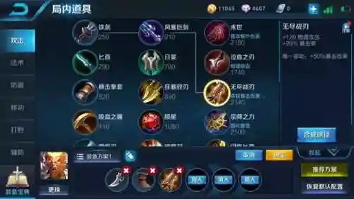 猴子打野符文天赋(英雄联盟坚毅不倒天赋)插图1