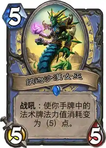 低分卡牌阵容搭配图(最适合平民的卡牌手游)插图4