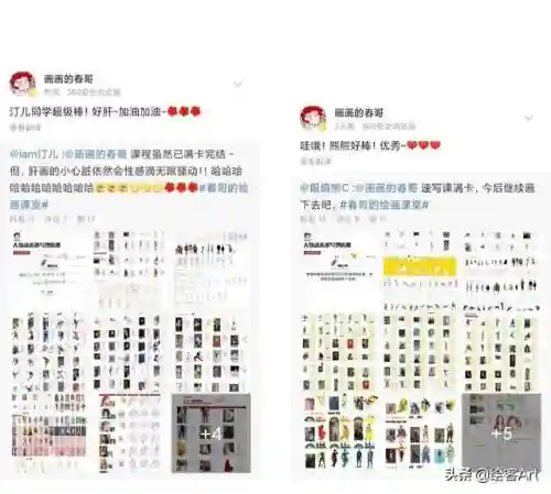 火柴人龙骨炮特效(火柴人决斗)插图1