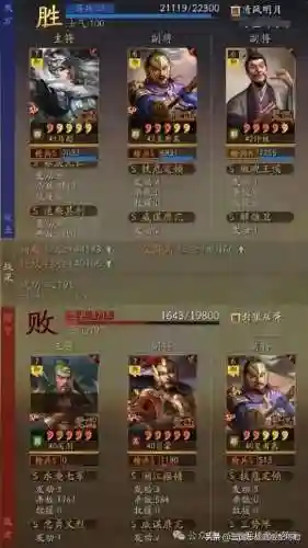 乱世逐鹿潜龙阵容搭配最新(乱世逐鹿攻略大全)插图4
