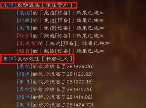 袁绍碰瓷弓阵容搭配(袁绍10个最强阵容)插图5