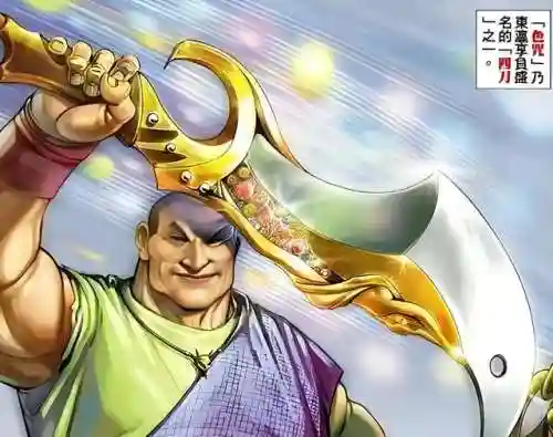 刀剑风云阵容搭配攻略图(萌将风云平民最强阵容)插图5