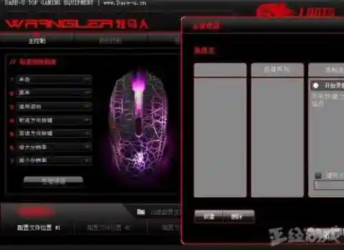 绝地求生辅助网(自瞄透视辅助器)插图3