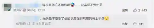 婚纱换装游戏(服装全部免费的换装游戏)插图7
