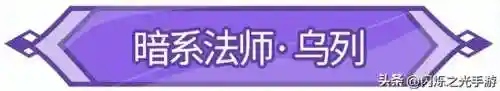 娜迦完美阵容搭配图鉴(2021云顶之弈蕾欧娜阵容)