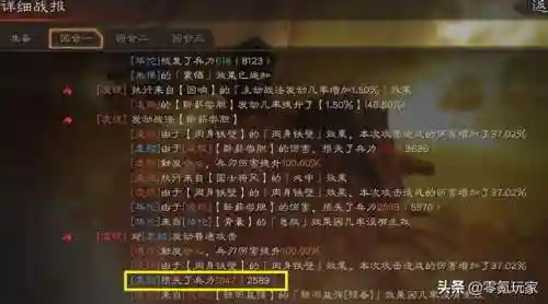 袁绍华佗阵容怎么搭配最强(三国志战略版袁绍最强阵容)插图23