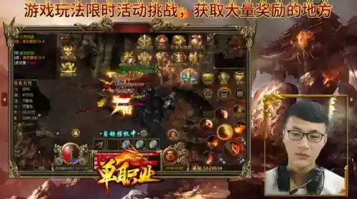 传奇手游决战沙城(全网最火的传奇手游)插图2