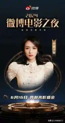 微博之夜阵容搭配图(第五人格最强阵容搭配)插图11
