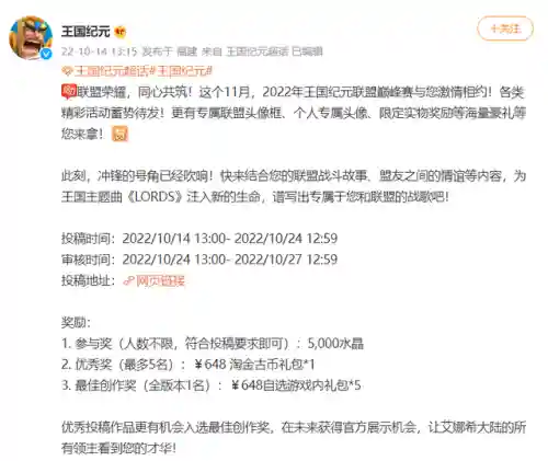 王国纪元营地搭配阵容最新(王国纪元守城最强阵容)插图9