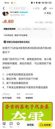 咸鱼网二手交易(百姓网二手车买卖)插图3 咸鱼网二手交易(百姓网二手车买卖)插图3