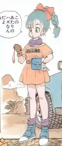 七龙珠同人18号银荡之旅(18号的冒险之旅gm版)插图5