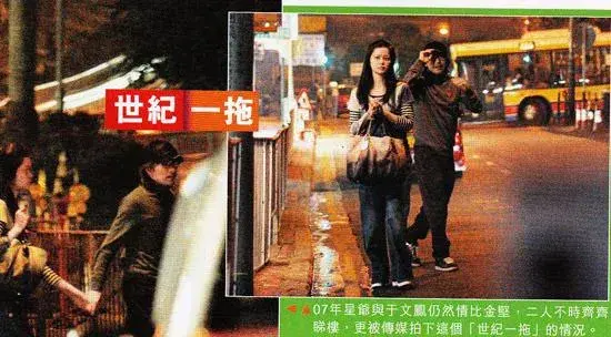 周星驰为什么不娶妻(周星驰罗慧娟)插图8