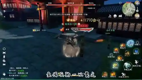 三土三火阵容搭配(3土3木1火1水)插图2