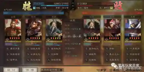 乐进输出阵容搭配图片(乐进最强输出战法)插图13