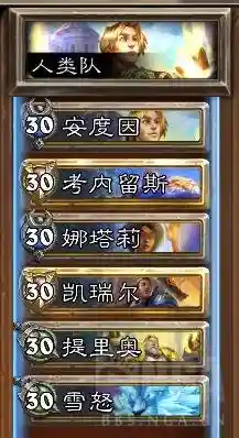 火车王佣兵搭配阵容推荐(塔防精灵最佳阵容搭配)插图2