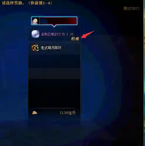 dnf剑圣技能介绍(地下城与勇士剑圣技能)插图18