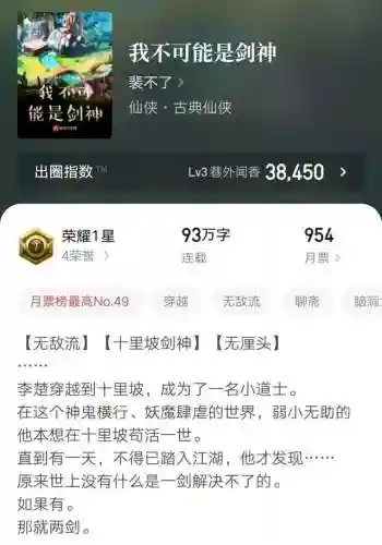 安魂战棋剑圣阵容搭配最新(主剑骨最强的阵容魂环)
