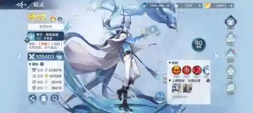 奥奇龙女阵容怎么搭配(奥奇传说t0阵容)插图4